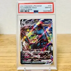 2026年最新】ブラッキーVMAX rrr psa10の人気アイテム - メルカリ