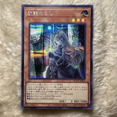 2026年最新】屋敷わらし 25の人気アイテム - メルカリ