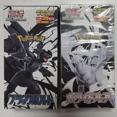 2026年最新】ブラックボルト BOXの人気アイテム - メルカリ