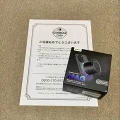 2026年最新】ジョージア スピーカの人気アイテム - メルカリ