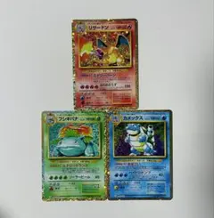 2026年最新】リザードン クラシックの人気アイテム - メルカリ