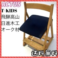 2026年最新】日進木工の人気アイテム - メルカリ