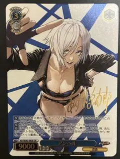 2026年最新】ヴァイス KOFの人気アイテム - メルカリ