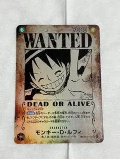 2026年最新】モンキー・D・ルフィ スペシャルカード 手配書の人気