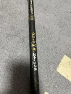 2026年最新】小笠原24号 ダイワの人気アイテム - メルカリ