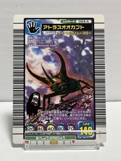 2026年最新】アトラスオオカブト ムシキングの人気アイテム - メルカリ