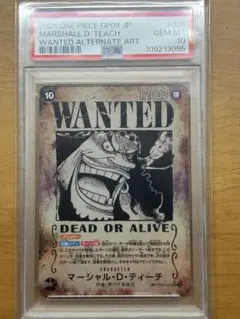 2026年最新】黒ひげ 手配書の人気アイテム - メルカリ