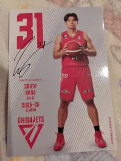 2026年最新】原修太の人気アイテム - メルカリ