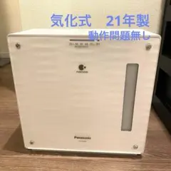 2026年最新】FE-KX07C-W 加湿器の人気アイテム - メルカリ