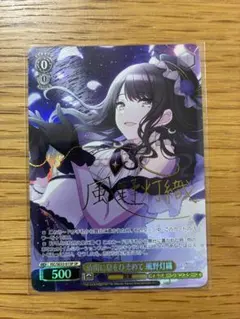 2026年最新】風野灯織 サインの人気アイテム - メルカリ