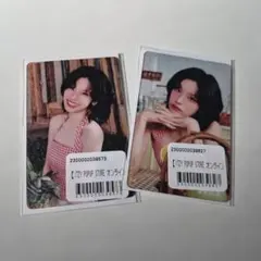 2026年最新】itzy イェジ トレカ bの人気アイテム - メルカリ