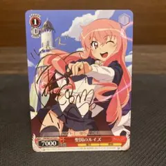 2026年最新】ヴァイス ルイズ サインの人気アイテム - メルカリ