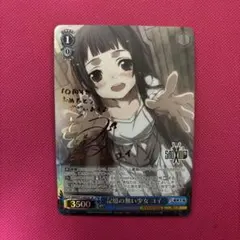 2026年最新】ヴァイス サイン ユイの人気アイテム - メルカリ