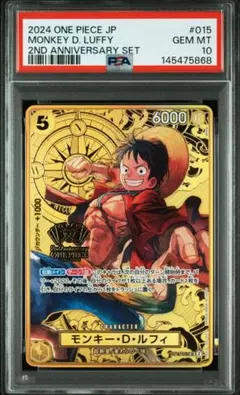 2026年最新】金ルフィ psa10の人気アイテム - メルカリ