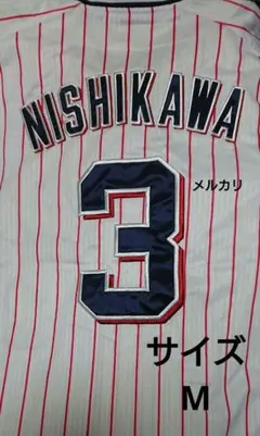 2026年最新】西川遥輝 ユニフォーム ヤクルトの人気アイテム - メルカリ