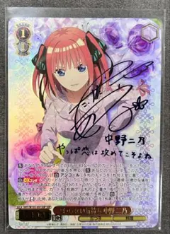 2026年最新】ヴァイス 二乃 sspの人気アイテム - メルカリ