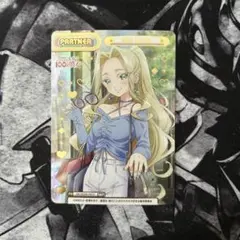 2026年最新】100カノ reバースの人気アイテム - メルカリ