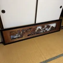 2026年最新】古民家 欄間の人気アイテム - メルカリ