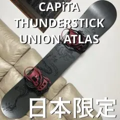2026年最新】CAPITA Thunderstickの人気アイテム - メルカリ