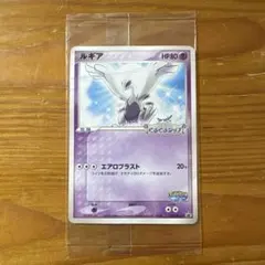 2026年最新】ルギア ポケパーク 未開封の人気アイテム - メルカリ