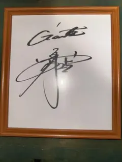 2026年最新】巨人 岡本 サインの人気アイテム - メルカリ