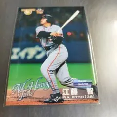 2026年最新】江藤智の人気アイテム - メルカリ