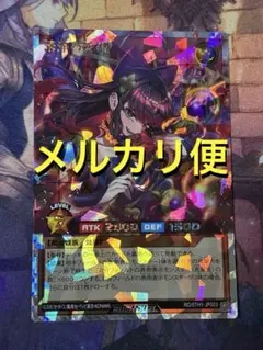 2026年最新】清浄の蛇姫の人気アイテム - メルカリ