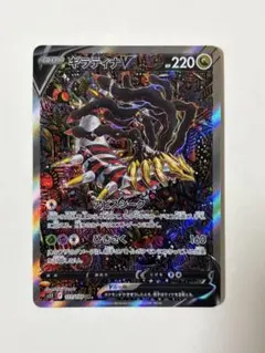 2026年最新】ギラティナv sa 傷の人気アイテム - メルカリ