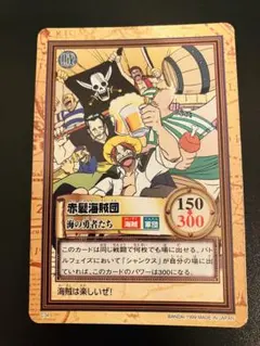 2026年最新】赤髪海賊 ワンピースカードの人気アイテム - メルカリ
