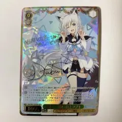 2026年最新】ヴァイス 未来へ一緒に 白上フブキ HOL SSPの人気アイテム