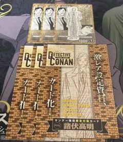 2026年最新】諸伏高明 プロモの人気アイテム - メルカリ