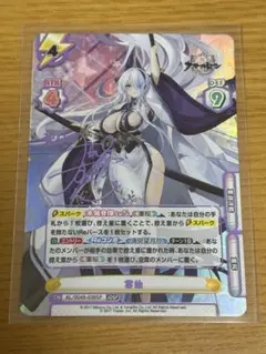 2026年最新】雲仙 サインの人気アイテム - メルカリ