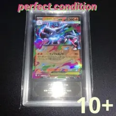 2026年最新】ars10 リザードンの人気アイテム - メルカリ