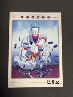 2026年最新】ハンター×ハンターカードダスマスターズの人気アイテム