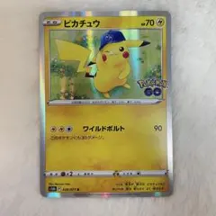 2026年最新】ピカチュウ ワイルドボルト プロモの人気アイテム - メルカリ