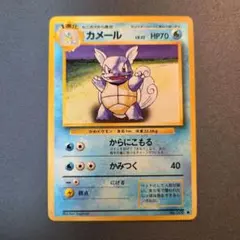 2026年最新】カメール旧裏の人気アイテム - メルカリ