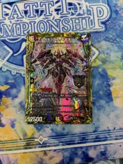 2026年最新】アルカディアスモモキング bの人気アイテム - メルカリ