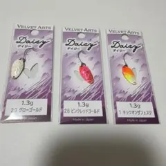2026年最新】ベルベットアーツ デイジー0.8の人気アイテム - メルカリ
