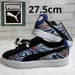 2026年最新】プーマ激レアモデルの人気アイテム - メルカリ