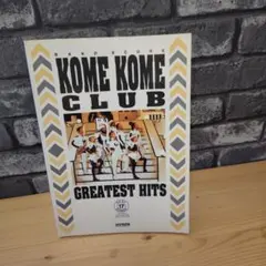 2026年最新】米米CLUB バンドスコアの人気アイテム - メルカリ