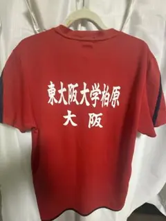 2026年最新】東大阪大学柏原の人気アイテム - メルカリ