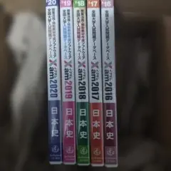 2026年最新】入試 xamの人気アイテム - メルカリ