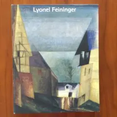 2026年最新】ライオネル•ファイニンガーの人気アイテム - メルカリ