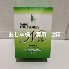 2026年最新】カルファミリーの人気アイテム - メルカリ