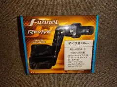 2026年最新】ファンネル 40mmの人気アイテム - メルカリ