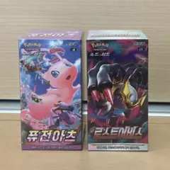 2026年最新】ロストアビス box シュリンク付きの人気アイテム - メルカリ