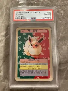 2026年最新】ポケモンカード トップサン 裏青の人気アイテム - メルカリ