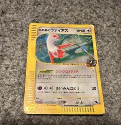 2026年最新】水の都のラティオス 劇場限定vsパックの人気アイテム