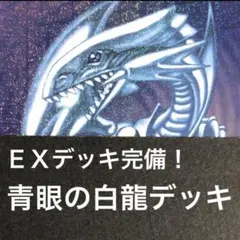 2026年最新】青き眼の賢士 レリーフの人気アイテム - メルカリ