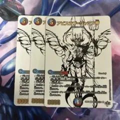 2026年最新】ジャシン帝 シクの人気アイテム - メルカリ